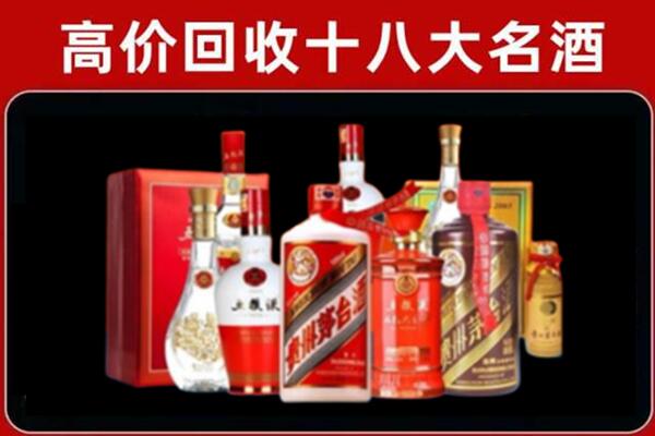 大同市回收老酒